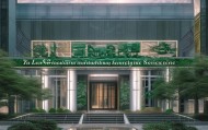 信息咨询服务中心，服务与发展的新起点