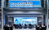 专业精准高效财务咨询