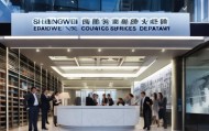 延吉市商伟探房信息咨询服务部，助力商业发展，提供专业服务
