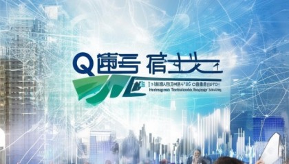 秦皇岛登科信息技术咨询，助力升级与经济发展