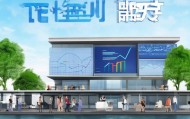 细河信息咨询服务，助力企业成长的高效伙伴