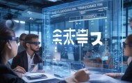 信息化管理咨询电话，助力企业高效转型的数字化转型工具