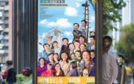 成都职业发展之路，咨询服务与招聘信息