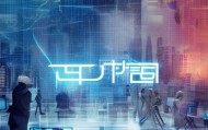 精卡汇信息技术咨询有限公司，技术驱动的未来机遇