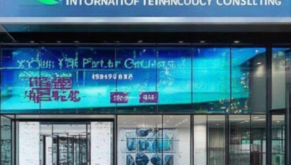 灵美信息技术咨询公司电话，助力您的业务发展