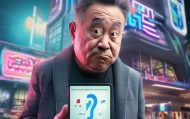 宝亿信息咨询服务，靠谱吗？我来打个问号！