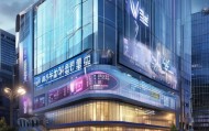 征印信息咨询服务中心，助力城市交通交通管理