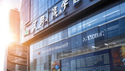 沧州经济信息咨询服务有限公司助力沧州市经济高质量发展