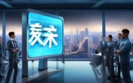 中乐信信息技术咨询区号，开启咨询之旅，开启未来！