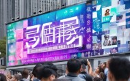 贵丰信息技术咨询招聘信息