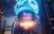 宏博信息技术咨询，全球市场的科技之光
