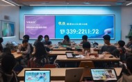 仪陇信息化教育咨询电话多少？