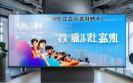 阿柒信息咨询服务部，招聘新员工，开启效率的新篇章