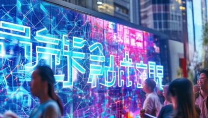 江阴透明信息咨询服务，赋能智慧社会的创新