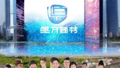 西安启诺信息技术咨询，助力企业迈向数字化转型