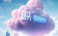 云盛咨询电话助力企业数字化转型，强劲助力