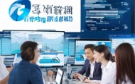常州信息化管理咨询热线，为企业发展提供专业服务
