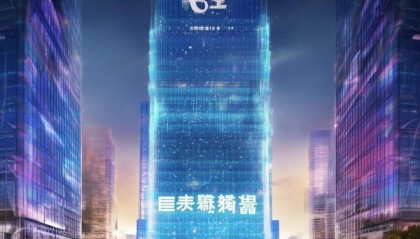 云盛智通，创新驱动发展，助力企业转型
