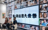 桦越汽车信息咨询服务，助力您的成功 journey