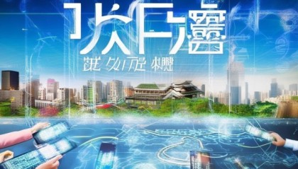 山东中全信息技术咨询，助力企业数字化转型，开启未来新篇章