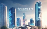 助力湖南发展，湖南启航信息咨询服务助力未来