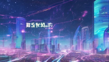 助力企业数字化转型，成为企业数字化转型的首选伙伴