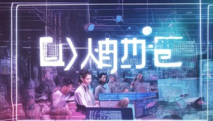 长庚信息咨询服务，赋能技术未来的强大力量