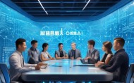 济南优恋信息技术咨询有限公司，助力企业数字化转型