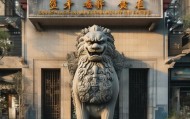 石狮信息咨询服务中心，助力石狮行业高质量发展
