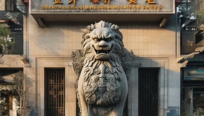 石狮信息咨询服务中心，助力石狮行业高质量发展