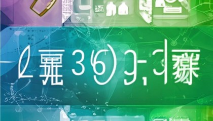 清明信息咨询服务电话，一场精准高效的信息传递盛宴。