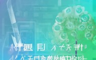 信息化商标变更咨询热线助力商标行业高效便捷