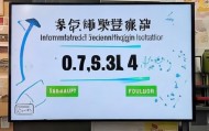 嘉陵区信息化教育咨询电话多少？了解咨询服务的优质选择