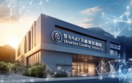 山阴县信息咨询服务公司助力数字经济发展