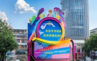 南漳县众鑫信息咨询服务，助力经济发展与社会稳定