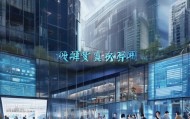 佛山信息化免费咨询平台助力企业数字化转型