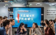 信息咨询服务与招聘，机遇与挑战