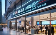 市场信息咨询服务中心，助力市场发展，保驾护航