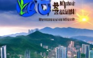 贵州跃翔信息技术咨询有限公司，助力贵州经济高质量发展