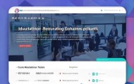 晋城信息化教师咨询网页，助力教学信息化发展