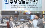 信息咨询服务部，助力您的数字化转型—文成釜汇信息咨询服务部