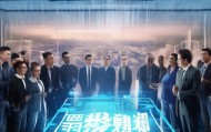宿迁信息技术咨询，助力区域经济高质量发展