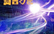 苏州芯学能信息咨询服务有限公司，赋能科技发展，推动产业升级