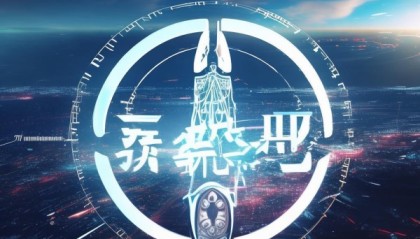 技术领航，创新未来，许昌润博信息技术咨询