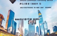 广州市四象信息咨询服务，助力城市经济发展的重要力量