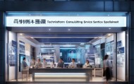 上海翎因信息咨询服务专营店，技术领先，客户至上，助力数字化转型