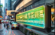 福建广东汽车信息咨询服务部，助力共享出行新时代