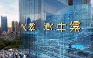 黄浦信息咨询服务，赋能都市发展