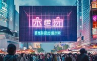 泸西信息咨询服务，机遇与挑战的双重盛宴