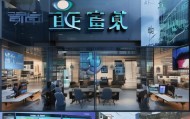 永盛车辆信息咨询服务部，助力您的车辆追踪与管理